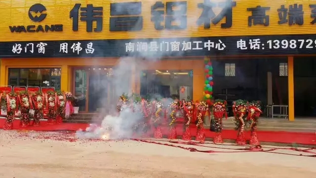 【偉昌動態(tài)】偉昌專賣店建設風暴席卷云南！您想體驗嗎？