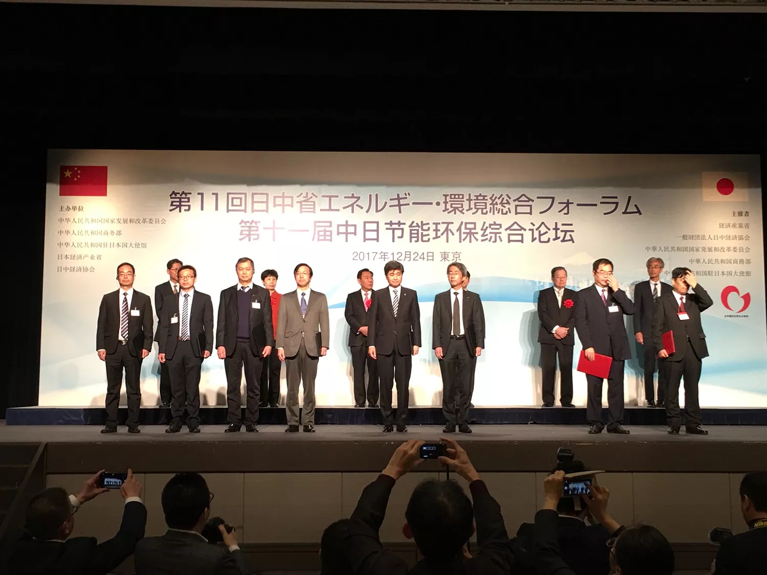 【重磅新聞】華昌鋁業(yè)應(yīng)邀出席中日（東京）節(jié)能論壇，簽署國家發(fā)改委國際重點項目，再創(chuàng)行業(yè)新高度！