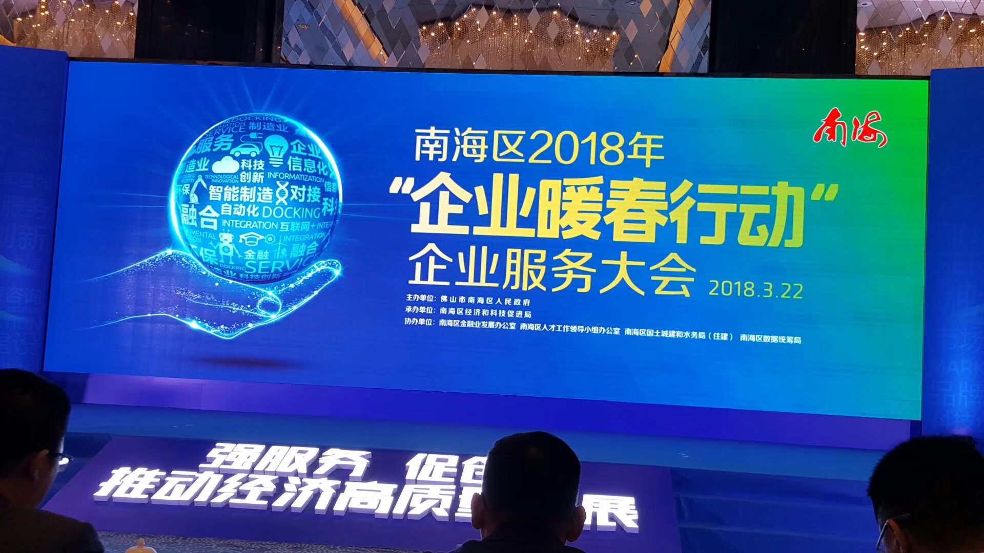 【華昌榮譽】熱烈祝賀華昌鋁業(yè)連續(xù)三年榮獲“佛山市南海區(qū)納稅超5000萬元企業(yè)”榮譽稱號！