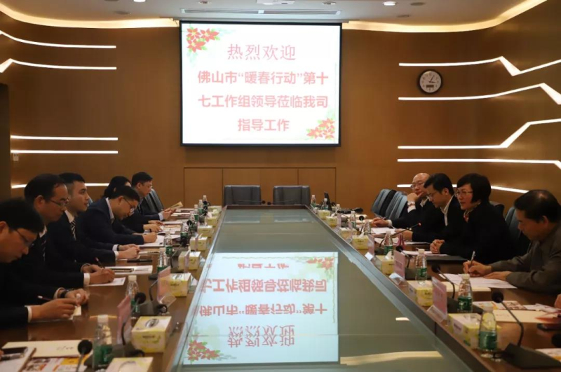 【華昌動態(tài)】佛山市2019年“企業(yè)暖春行動”第十七工作組走進華昌鋁業(yè)