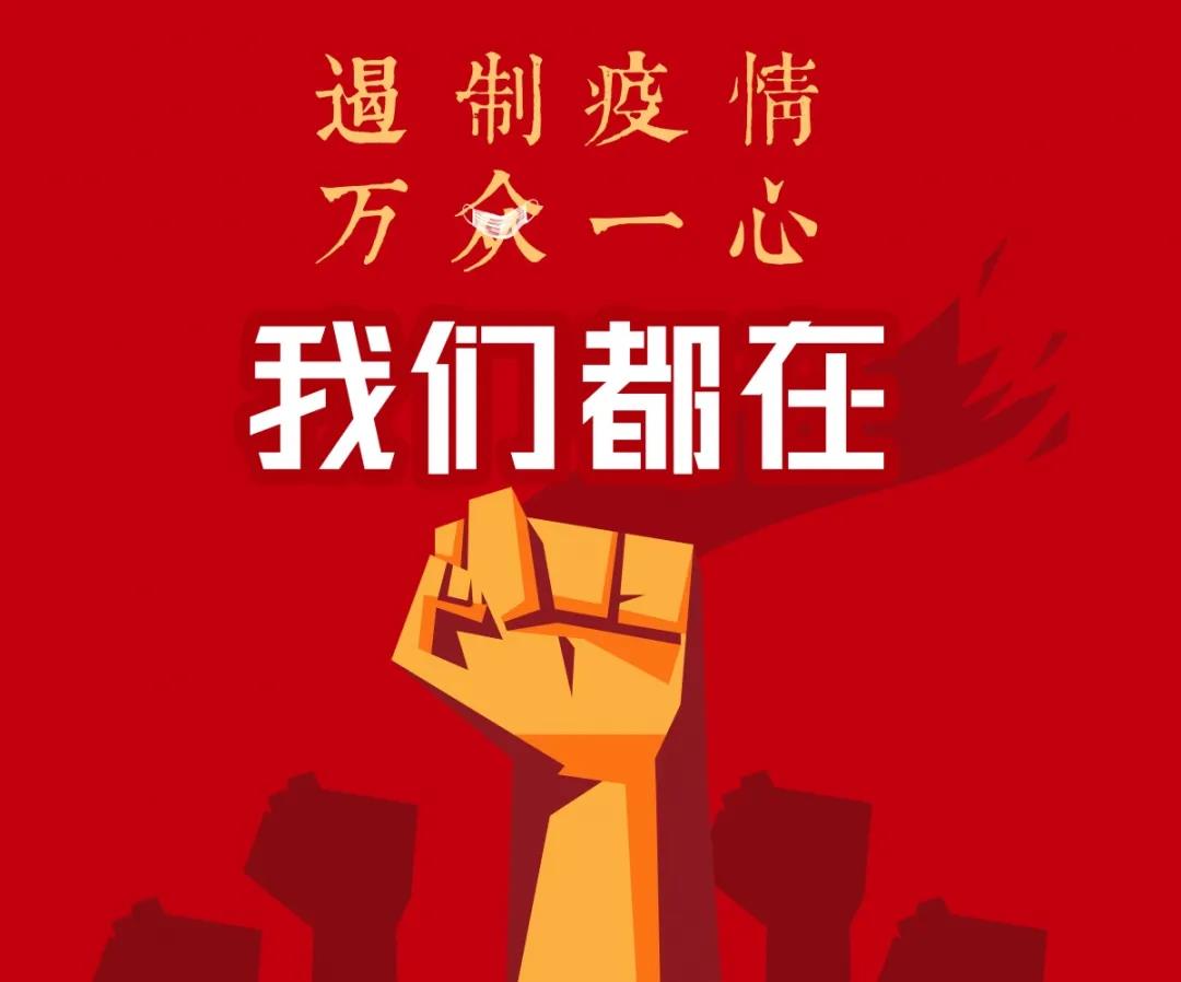 【暖春行動】華昌第一批數(shù)萬口罩準時發(fā)出，助力全球合作伙伴復(fù)工復(fù)產(chǎn)！