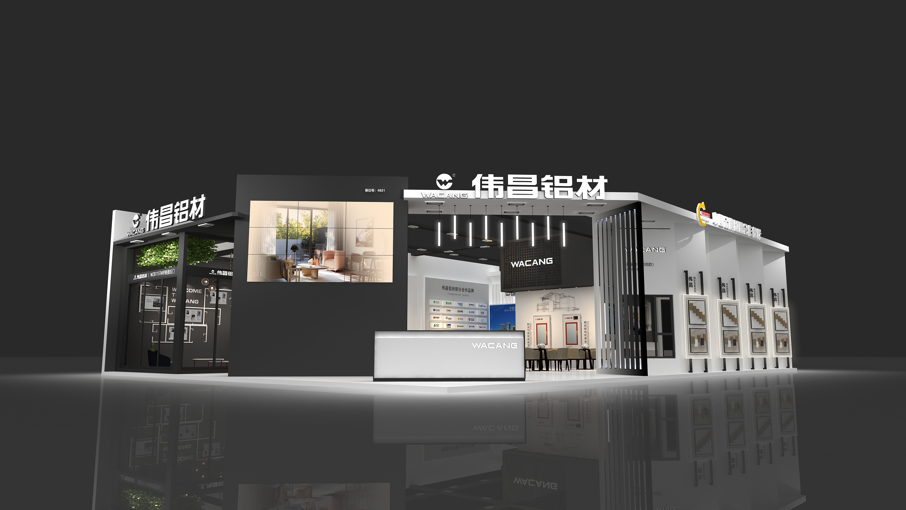 8月13日-15日，邀您見證偉昌展臺C位出道的與眾不同