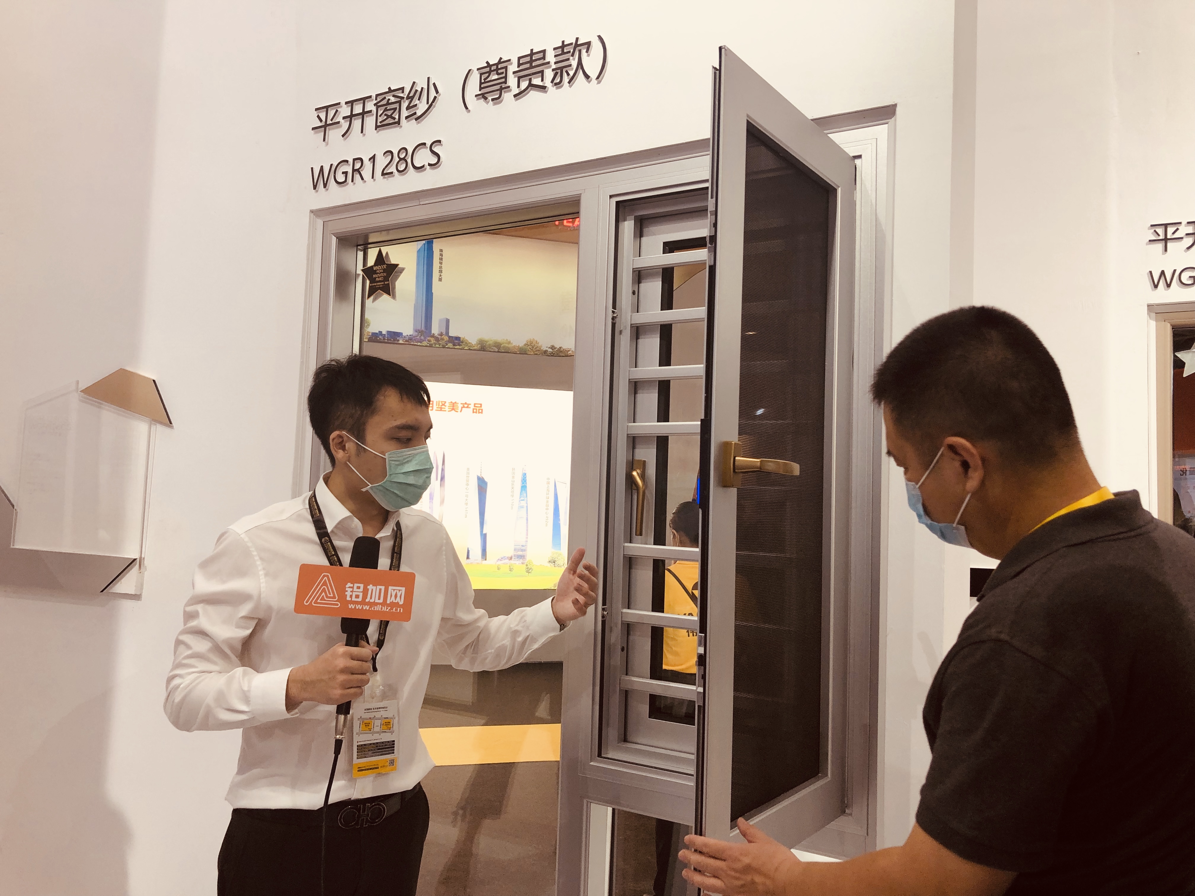 新品展圓滿閉幕，潘樹華總經(jīng)理全能主播帶你種草偉昌卓越之鋁